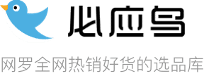必应鸟选品库
